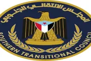 صحيفة المرصد اخبار اليمن الان الإدارات السياسية والمالية بالمحافظة لانتقالي اخبار اليمن الان الحدث اليوم عاجل صحيفة المرصد