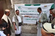اخبار اليمن الان الحدث اليوم عاجل صحيفة الثورة صنعاء