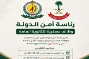 اخبار اليمن الان الحدث اليوم عاجل يمن برس