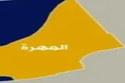 عرب تايم اخبار اليمن الان اخبار وتقارير المهرة الأسعار واختفاء اخبار اليمن الان الحدث اليوم عاجل عرب تايم