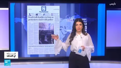 اخبار اليمن الان الشارع الإيراني الغلاء والقمع يشعلان اخبار اليمن الان الحدث اليوم عاجل