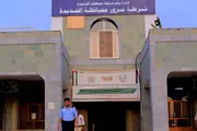 صحيفة الثورة صنعاء اخبار اليمن الان الحديدة مواكب الأعراس وتتوعد المخالفين اخبار اليمن الان الحدث اليوم عاجل صحيفة الثورة صنعاء