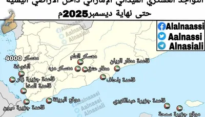 اخبار اليمن الان الحدث اليوم عاجل 
