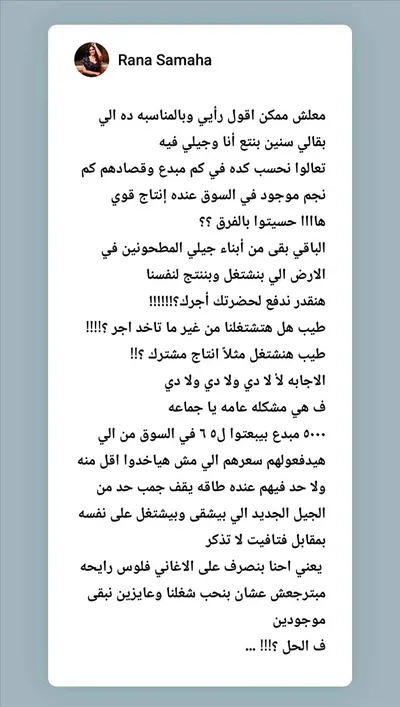 اخبار اليمن الان الستار الأجيال تفاصيل الصادم النجوم اخبار اليمن الان الحدث اليوم عاجل