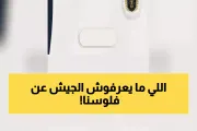 اخبار اليمن الان الحدث اليوم عاجل يمن برس