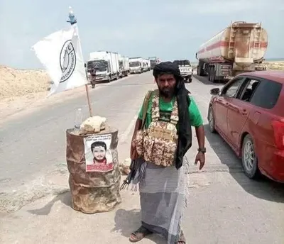 اخبار اليمن الان الحدث اليوم عاجل 