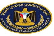 اخبار اليمن الان الحدث اليوم عاجل عرب تايم