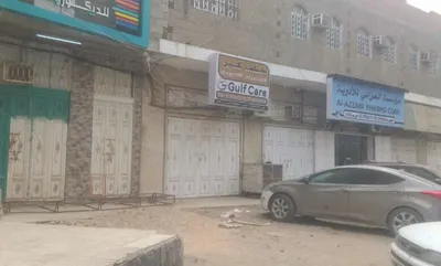 اخبار اليمن الان الحدث اليوم عاجل 