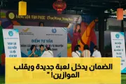 اخبار اليمن الان الحدث اليوم عاجل يمن برس