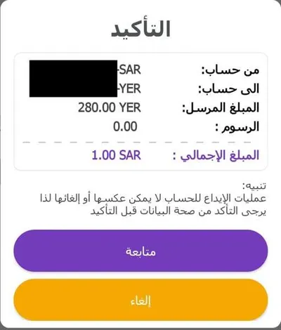 اخبار اليمن الان انخفاض جديد لأسعار الصرف ساعة اخبار اليمن الان الحدث اليوم عاجل