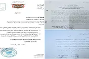 عدن تايم اخبار اليمن الان التسليم والاستلام إدارتي الأراضي العاصمة اخبار اليمن الان الحدث اليوم عاجل عدن تايم