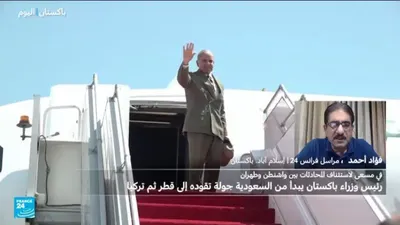 اخبار اليمن الان تحولت باكستان إقليمي والولايات المتحدة اخبار اليمن الان الحدث اليوم عاجل