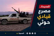 اخبار اليمن الان الحدث اليوم عاجل الصحوة نت
