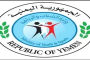 اخبار اليمن الان الحدث اليوم عاجل صدى الساحل