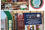 اخبار اليمن الان الحدث اليوم عاجل كريتر إسكاي