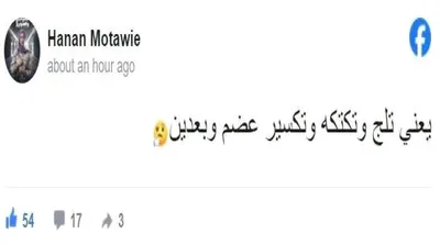 اخبار اليمن الان الحدث اليوم عاجل صحيفة المرصد