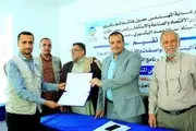 اخبار اليمن الان الحدث اليوم عاجل صحيفة الثورة صنعاء