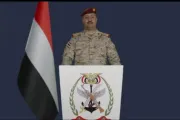 وكالة 2 ديسمبر اخبار اليمن الان القوات المسلحة اليمنية عسكرية مليشيا اخبار اليمن الان الحدث اليوم عاجل وكالة 2 ديسمبر