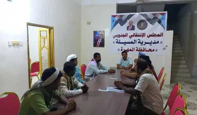 اخبار اليمن الان تنفيذية انتقالي المسيلة الاستعدادات تضامنية اخبار اليمن الان الحدث اليوم عاجل