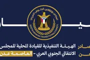 عرب تايم اخبار اليمن الان انتقالي العاصمة المدانين بالإرهاب الأسرى اخبار اليمن الان الحدث اليوم عاجل عرب تايم