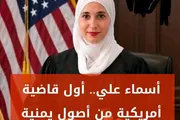 أحداث اليوم اخبار اليمن الان الييمنية أسماء أمريكية بولاية مسيسيبي اخبار اليمن الان الحدث اليوم عاجل أحداث اليوم