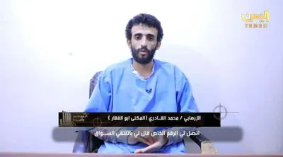 اخبار اليمن الان الحدث اليوم عاجل 