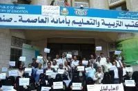 اخبار اليمن الان الحدث اليوم عاجل 