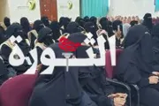 اخبار اليمن الان الحدث اليوم عاجل صحيفة الثورة صنعاء