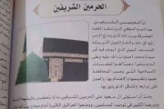 اخبار اليمن الان الحدث اليوم عاجل كريتر إسكاي