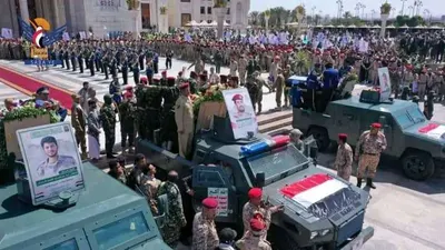 اخبار اليمن الان تشييع صنعاء الغماري مصرعه بغارة اخبار اليمن الان الحدث اليوم عاجل