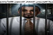 صحيفة المرصد اخبار اليمن الان والجلاد عيدروس المحضار دهاليز العدالة اخبار اليمن الان الحدث اليوم عاجل صحيفة المرصد