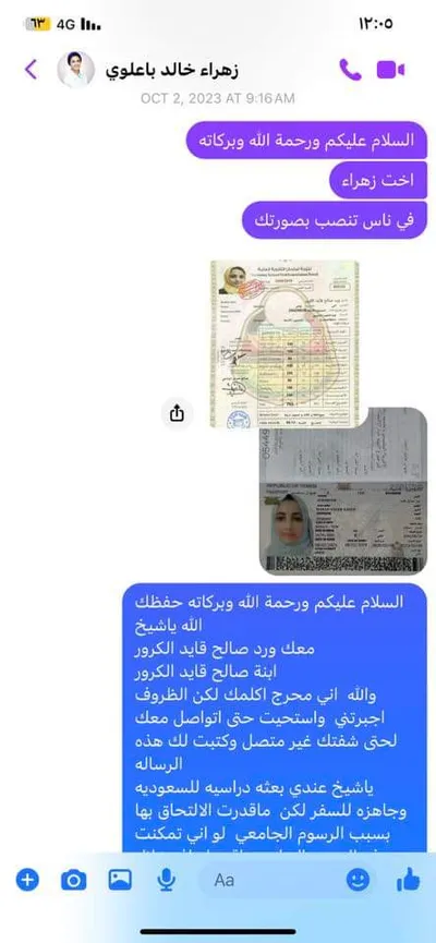 اخبار اليمن الان الحدث اليوم عاجل كريتر إسكاي