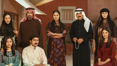 اخبار اليمن الان مشاهدة غراميات الأعشى الدراما السعودية اخبار اليمن الان الحدث اليوم عاجل