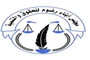 عرب تايم اخبار اليمن الان وتقارير لمخرجات الإقصاء الاعتبار لقيادات اخبار اليمن الان الحدث اليوم عاجل عرب تايم