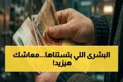 اخبار اليمن الان الحدث اليوم عاجل يمن برس