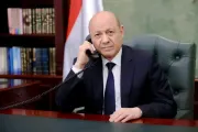 وكالة 2 ديسمبر اخبار اليمن الان القيادة مستجدات وانفجار باستكمال التحقيقات اخبار اليمن الان الحدث اليوم عاجل وكالة 2 ديسمبر