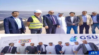 اخبار اليمن الان الحدث اليوم عاجل 