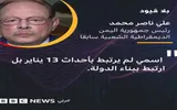 اخبار اليمن الان الحدث اليوم عاجل عدن تايم