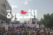 صحيفة الثورة صنعاء اخبار اليمن الان مسيرات بالحديدة تنديدا بأستمرار للعدوان اخبار اليمن الان الحدث اليوم عاجل صحيفة الثورة صنعاء