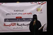 اخبار اليمن الان الحدث اليوم عاجل الصحوة نت