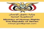 اخبار اليمن الان الحدث اليوم عاجل صدى الساحل