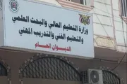 اخبار اليمن الان الحدث اليوم عاجل كريتر إسكاي