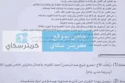 اخبار اليمن الان الحدث اليوم عاجل كريتر إسكاي