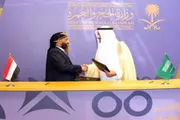 عدن تايم اخبار اليمن الان اتفاقية ترتيبات الأوقاف والإرشاد السعودي اخبار اليمن الان الحدث اليوم عاجل عدن تايم