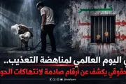 اخبار اليمن الان الحدث اليوم عاجل الإصلاح نت