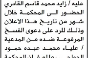 اخبار اليمن الان الحدث اليوم عاجل صحيفة الثورة صنعاء
