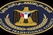 عدن تايم اخبار اليمن الان بيان إدانة وتحذير انتقالي حضرموت اخبار اليمن الان الحدث اليوم عاجل عدن تايم