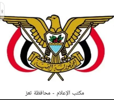 اخبار اليمن الان بيان السلطات المحلية مديريات محافظة اخبار اليمن الان الحدث اليوم عاجل