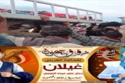 صدى الساحل اخبار اليمن الان الأهالي بمديرية السياني زفافها بساعات اخبار اليمن الان الحدث اليوم عاجل صدى الساحل