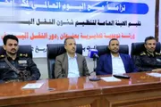 صحيفة الثورة صنعاء اخبار اليمن الان صنعاء النقل البري مكافحة المخدرات اخبار اليمن الان الحدث اليوم عاجل صحيفة الثورة صنعاء